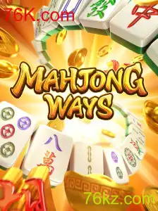 Explorando MahjongWays: Descubra as Regras e Estratégias deste Jogo Fascinante
