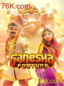 GaneshaFortune: Descubra o Universo de Oportunidades no Jogo